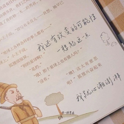 周村福瑞交流群